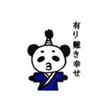 びるぱんだ2～お返事～（個別スタンプ：16）