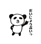 びるぱんだ2～お返事～（個別スタンプ：18）