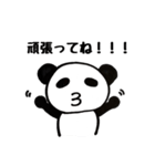 びるぱんだ2～お返事～（個別スタンプ：21）