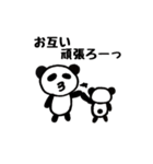 びるぱんだ2～お返事～（個別スタンプ：23）