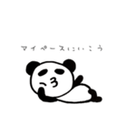 びるぱんだ2～お返事～（個別スタンプ：24）