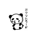 びるぱんだ2～お返事～（個別スタンプ：27）