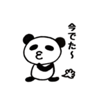 びるぱんだ2～お返事～（個別スタンプ：30）