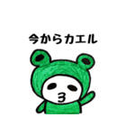 びるぱんだ2～お返事～（個別スタンプ：31）