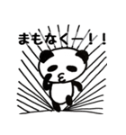 びるぱんだ2～お返事～（個別スタンプ：34）