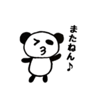びるぱんだ2～お返事～（個別スタンプ：38）