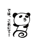 びるぱんだ2～お返事～（個別スタンプ：39）