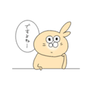 机うさぎ（個別スタンプ：10）