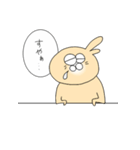 机うさぎ（個別スタンプ：17）