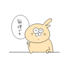 机うさぎ（個別スタンプ：20）