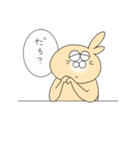机うさぎ（個別スタンプ：24）