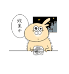 机うさぎ（個別スタンプ：30）