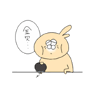 机うさぎ（個別スタンプ：34）