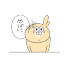 机うさぎ（個別スタンプ：36）
