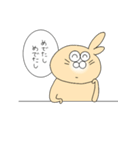 机うさぎ（個別スタンプ：39）