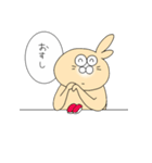 机うさぎ（個別スタンプ：40）