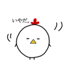 ポチ太郎（個別スタンプ：16）