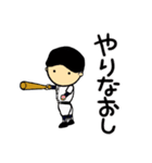 がんばれ野球部3【ときどき審判編】（個別スタンプ：20）