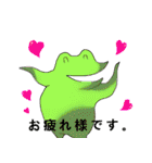クマちゃんとかえるちゃん～丁寧ね～（個別スタンプ：4）
