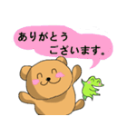 クマちゃんとかえるちゃん～丁寧ね～（個別スタンプ：6）