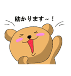 クマちゃんとかえるちゃん～丁寧ね～（個別スタンプ：7）