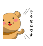 クマちゃんとかえるちゃん～丁寧ね～（個別スタンプ：8）