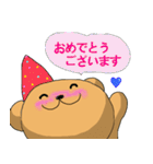 クマちゃんとかえるちゃん～丁寧ね～（個別スタンプ：10）