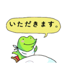 クマちゃんとかえるちゃん～丁寧ね～（個別スタンプ：13）