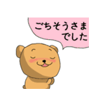 クマちゃんとかえるちゃん～丁寧ね～（個別スタンプ：14）