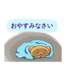 クマちゃんとかえるちゃん～丁寧ね～（個別スタンプ：15）