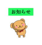 クマちゃんとかえるちゃん～丁寧ね～（個別スタンプ：16）
