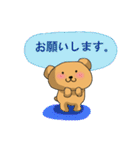 クマちゃんとかえるちゃん～丁寧ね～（個別スタンプ：18）