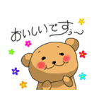 クマちゃんとかえるちゃん～丁寧ね～（個別スタンプ：19）