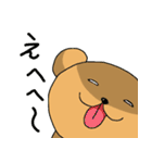 クマちゃんとかえるちゃん～丁寧ね～（個別スタンプ：22）