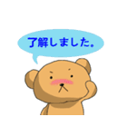 クマちゃんとかえるちゃん～丁寧ね～（個別スタンプ：23）