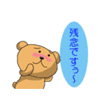 クマちゃんとかえるちゃん～丁寧ね～（個別スタンプ：24）