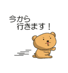 クマちゃんとかえるちゃん～丁寧ね～（個別スタンプ：25）