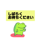 クマちゃんとかえるちゃん～丁寧ね～（個別スタンプ：26）