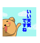 クマちゃんとかえるちゃん～丁寧ね～（個別スタンプ：28）