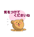クマちゃんとかえるちゃん～丁寧ね～（個別スタンプ：32）