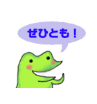 クマちゃんとかえるちゃん～丁寧ね～（個別スタンプ：33）
