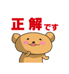 クマちゃんとかえるちゃん～丁寧ね～（個別スタンプ：34）