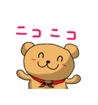 クマちゃんとかえるちゃん～丁寧ね～（個別スタンプ：35）