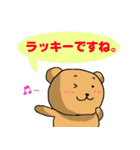 クマちゃんとかえるちゃん～丁寧ね～（個別スタンプ：36）