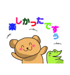 クマちゃんとかえるちゃん～丁寧ね～（個別スタンプ：37）
