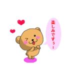 クマちゃんとかえるちゃん～丁寧ね～（個別スタンプ：38）