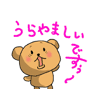 クマちゃんとかえるちゃん～丁寧ね～（個別スタンプ：40）