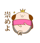 ざしきわんこ（個別スタンプ：19）