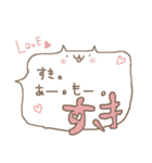 I love ねこさん（個別スタンプ：14）