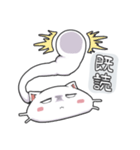 ねこみみずスタンプ（個別スタンプ：19）